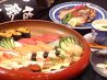 秀吉 桜木町店のおすすめポイント3