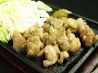 明日葉 千葉のおすすめポイント1