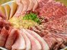 榮華亭 東三国店のおすすめポイント1