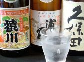 宙のおすすめ料理3