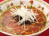 長楽四川料理のおすすめ料理3