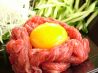 焼肉屋さかい 金沢東大通り店のおすすめポイント2