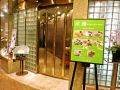 大観苑 ホテルニューオータニ鳥取 中国料理の雰囲気1