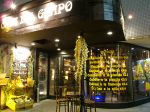 CASA DEL GUAPO