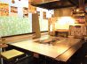 牛ちろ 焼肉問屋のおすすめポイント1