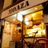 CAFE&DINER―MOAZA― カフェ・ダイナー モアザ