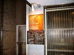 チキンズ CHICKEN'Sの写真