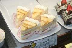 料理メニュー写真&nbsp;プリンショート