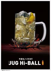 プロント イルバール PRONTO ILBAR 大阪駅店
