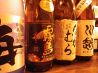 竜鳳 東武宇都宮駅前店 やきとり家のおすすめポイント1
