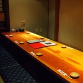 愛山～あいやま～　会社宴会向け掘りごたつ