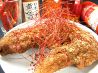 赤ちり亭東通り本店のおすすめポイント2