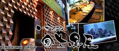 いざかや大黒屋の写真