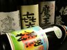 博多味処 いっ笑のおすすめポイント2