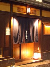鳥良 高田馬場店の写真