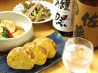 唐辛子 家庭料理のおすすめポイント1