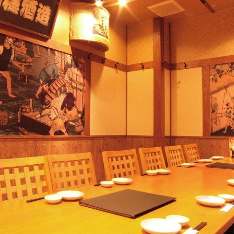 個室海鮮居酒屋　さかなや道場　みずほ台西口店>