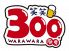 笑笑 浜松町南口駅前店のロゴ