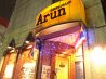 アルン 住吉店のおすすめポイント2