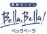 ベッラベーラ Bella Bella! 溝の口店のロゴ