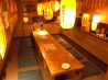 大衆鳥酒場 ひよっこ 池袋総本店のおすすめポイント3