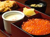 食の里 吉丸ダイニングのおすすめ料理2