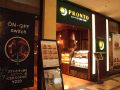 プロント PRONTO カレッタ汐留店の雰囲気1