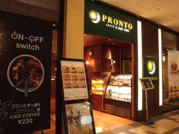 プロント PRONTO カレッタ汐留店の雰囲気1