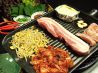 焼肉 小倉優子 26号線泉大津店のおすすめポイント1