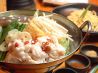 ゆうあい 悠藍 本店のおすすめポイント2