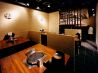 石庵 京橋店のおすすめポイント2