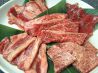 焼肉 雅 安積店のおすすめポイント1