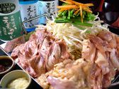 榮華亭 ええかてい 石橋店のおすすめ料理3