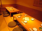 膳段 互談や 新宿店の雰囲気2