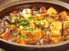 青蓮 ティーオーシー toc有明店のおすすめポイント1