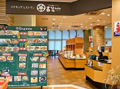 百菜ブッフェ 佐賀大和店の写真