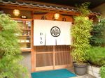 かなめ