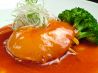 明香源 下京区のおすすめポイント1