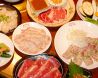 げんかや 渋谷店のおすすめポイント2