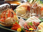 いろはにほへと 海老名店