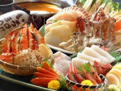 いろはにほへと 海老名店