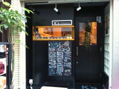 ケーズ　ダイニング K'S DININGの写真
