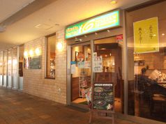 グラッチェガーデンズ 京王稲田堤駅前店の写真