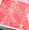 しゃぶ葉 沼津インター店のおすすめポイント1