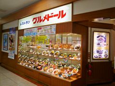 グルメドール 山形北店の写真