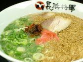 長浜将軍 門のおすすめ料理3