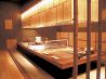 牛角 十三店のおすすめポイント1