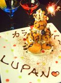 KARAOKE BAR LUPAN ルパンのおすすめ料理3