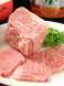国産黒毛和牛を低価格で