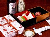 民芸酒房 牧水のおすすめ料理3
